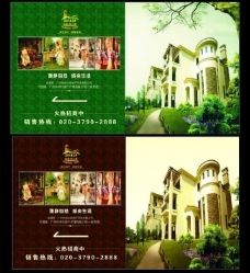 草莓工廠符號與房地產(chǎn)經(jīng)紀(jì) 沈陽展臺設(shè)計中的創(chuàng)新跨界融合